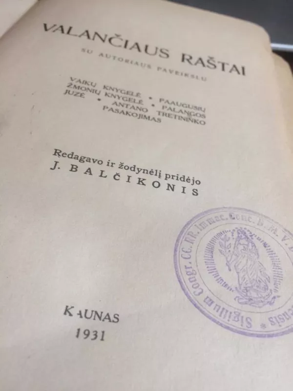 Valančiaus raštai - Juozas Balčikonis, knyga