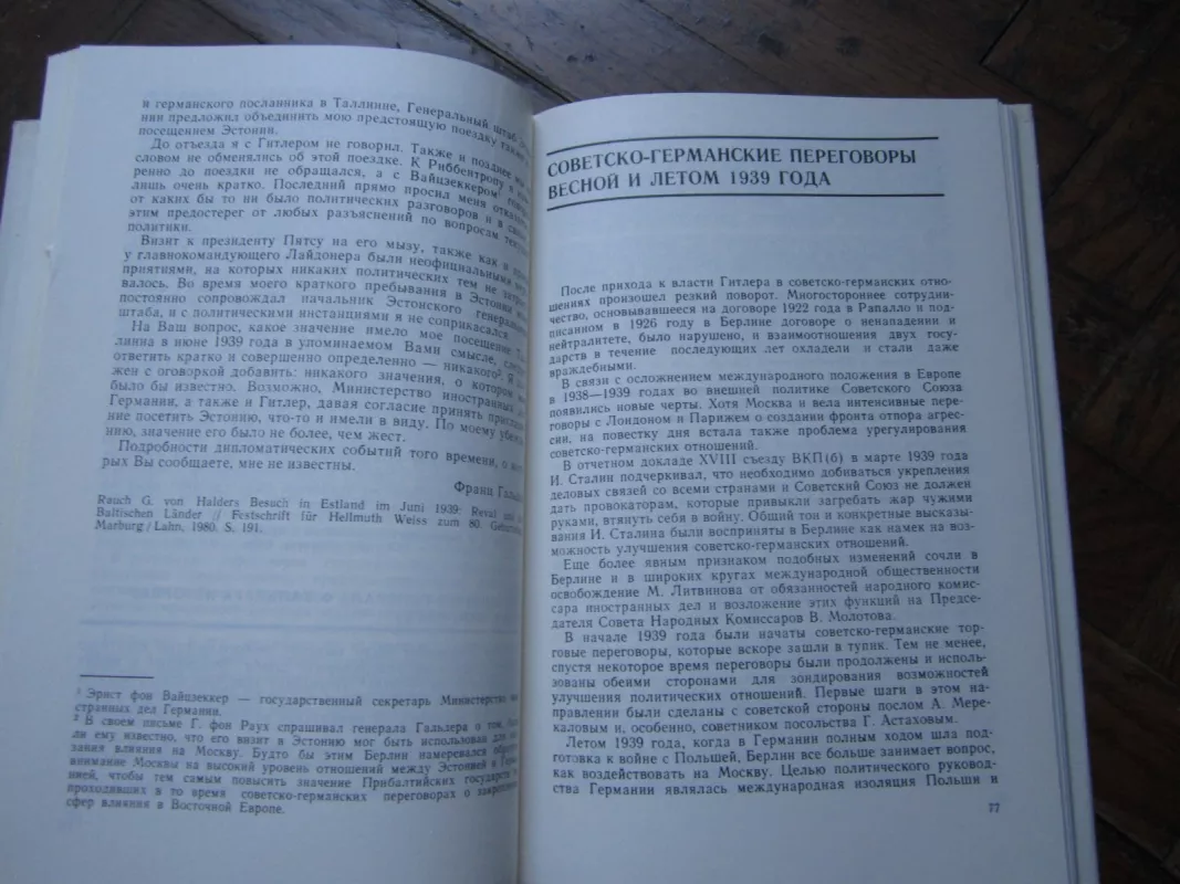 Ot pakta Ribentropa – Molotova do dogovora o bazach - Autorių Kolektyvas, knyga 5