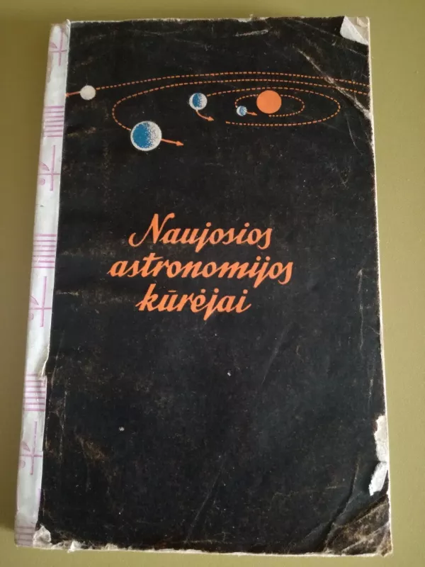 Naujosios astronomijos kūrėjai - L. K. Bajevas, ir kiti , knyga