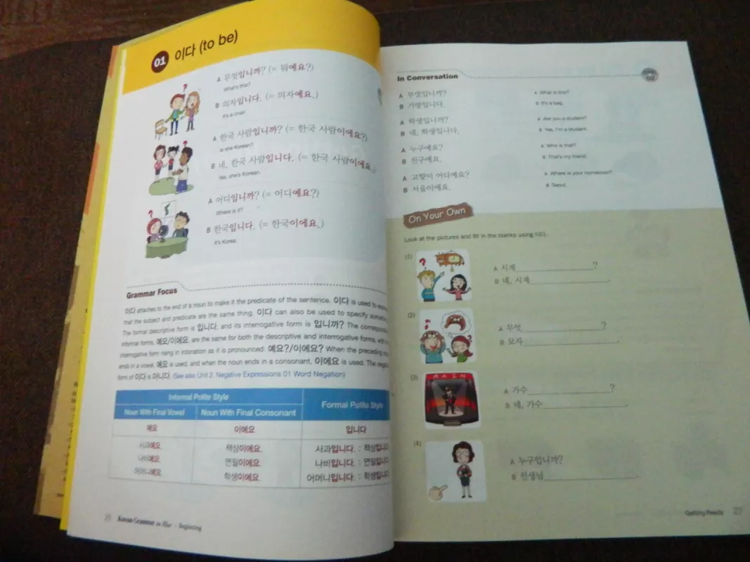Korean Grammar in Use (Beginning)+CD - Ahn Jean-myung, Lee Kyung-ah, Han Hoo-young, knyga