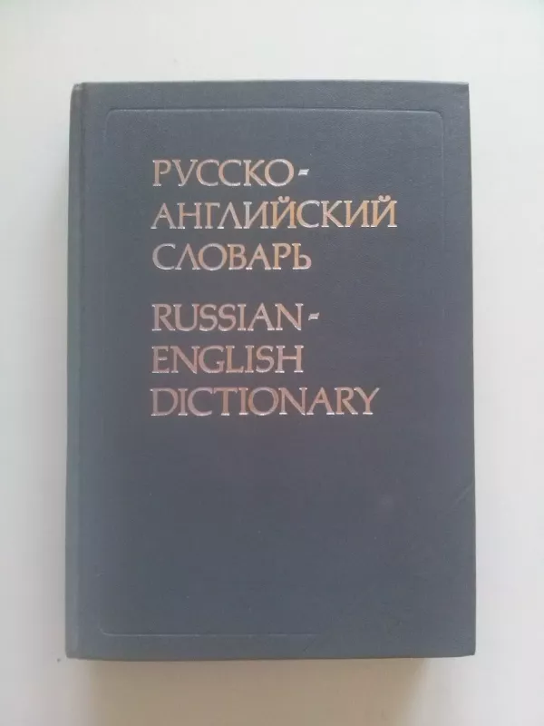 Russian - English dictionary - Autorių Kolektyvas, knyga