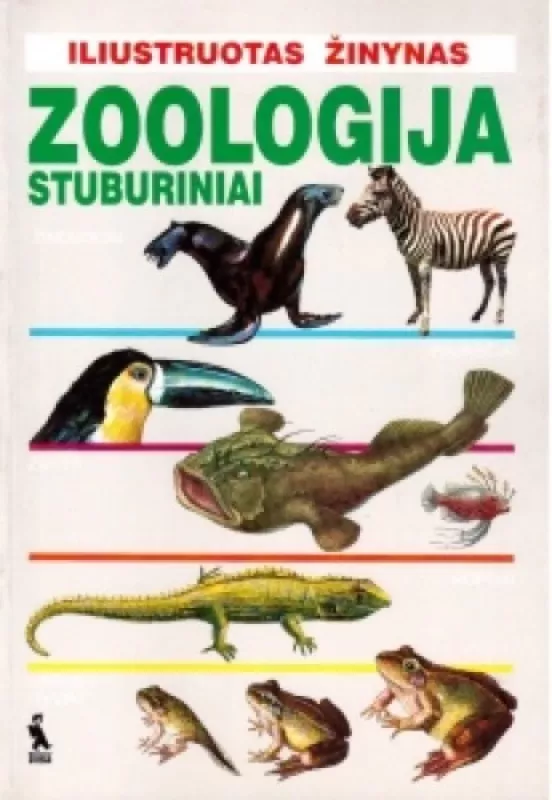 Iliustruotas žinynas Zoologija (stuburiniai) - Autorių Kolektyvas, knyga