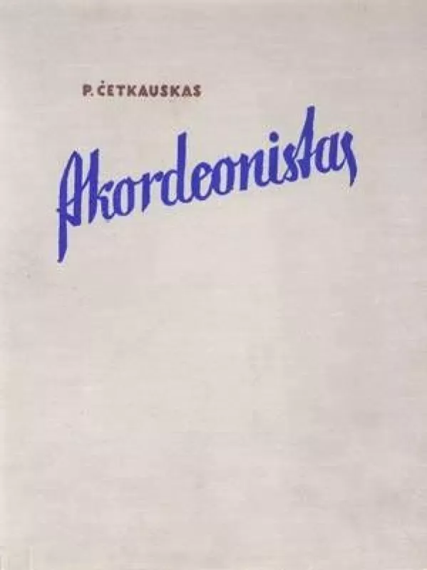 Akordeonistas - Povilas Četkauskas, knyga