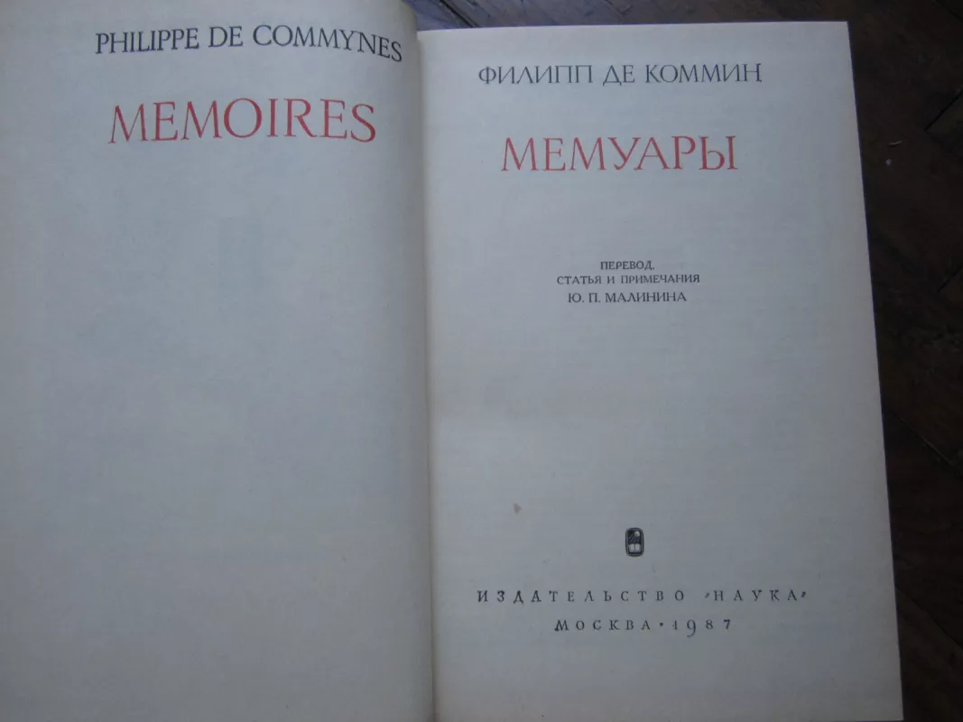 Memuary - Philippe de Commynes, knyga 3
