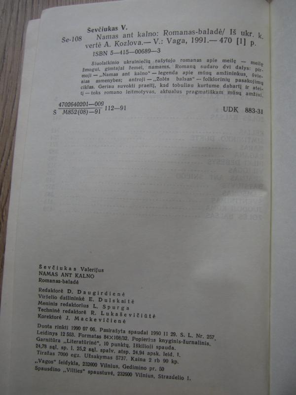 Namas ant kalno - Valerijus Ševčiukas, knyga 6