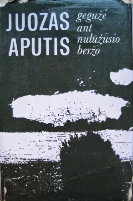 Gegužė ant nulūžusio beržo - Juozas Aputis, knyga