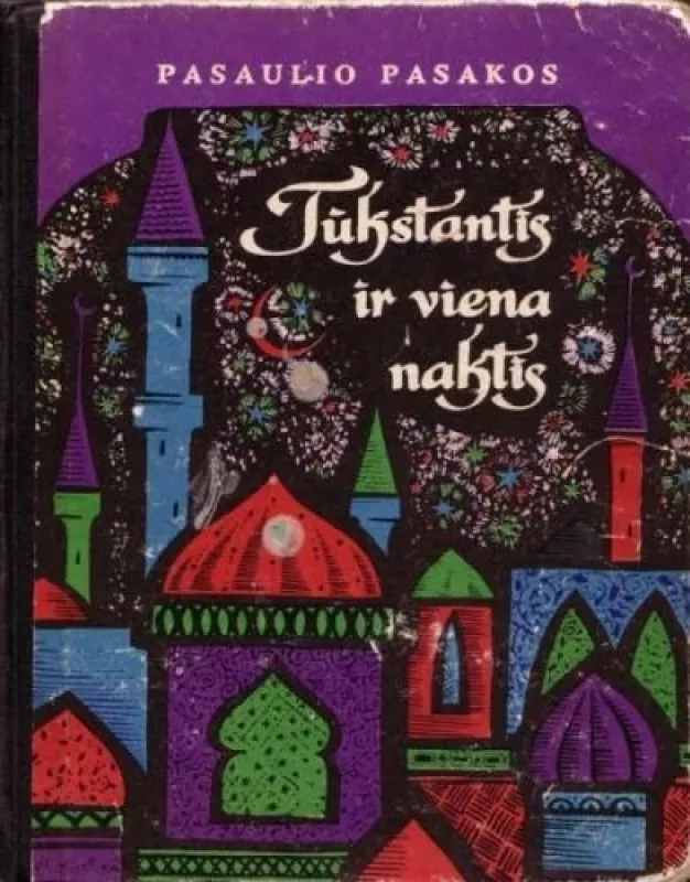 Tūkstantis ir viena naktis - Autorių Kolektyvas, knyga