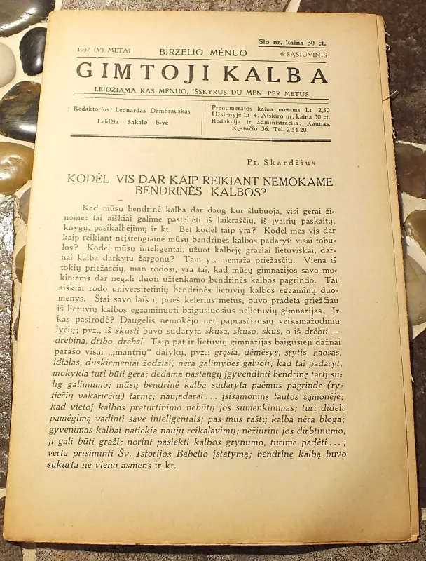 Gimtoji kalba (1937 m.) 10 sąsiuvinių - Autorių Kolektyvas, knyga