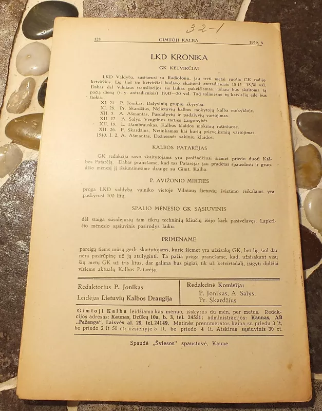 Gimtoji kalba (1939 m.) 10 sąsiuvinių - Autorių Kolektyvas, knyga