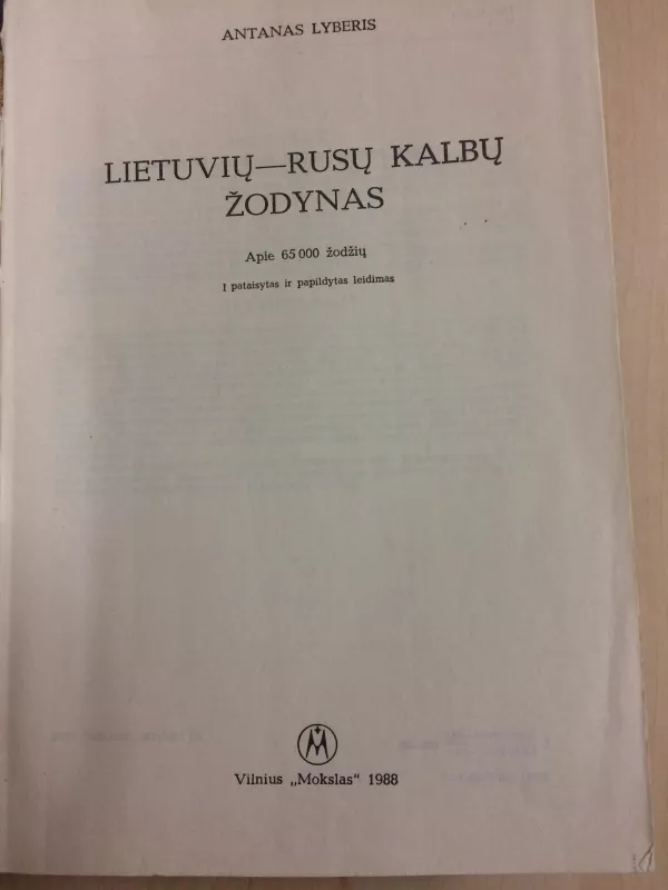 A.Lyberis Lietuvių-rūsų kalbų žodynas,1988 m - Antanas Lyberis, knyga