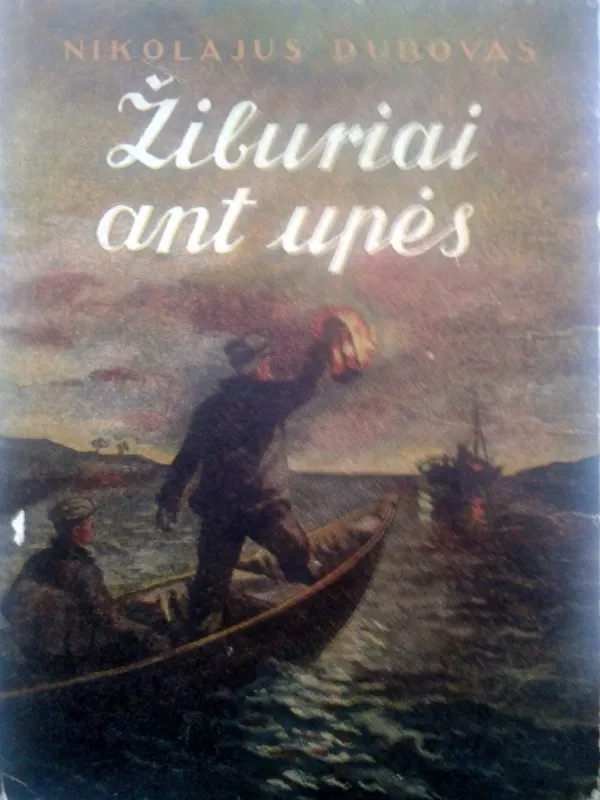 Žiburiai ant upės - Nikolajus Dubovas, knyga