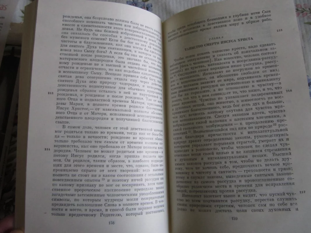 Nikolai Kuzanskij  Sočinenija I tomas - Nikolai Kuzanskij, knyga 5