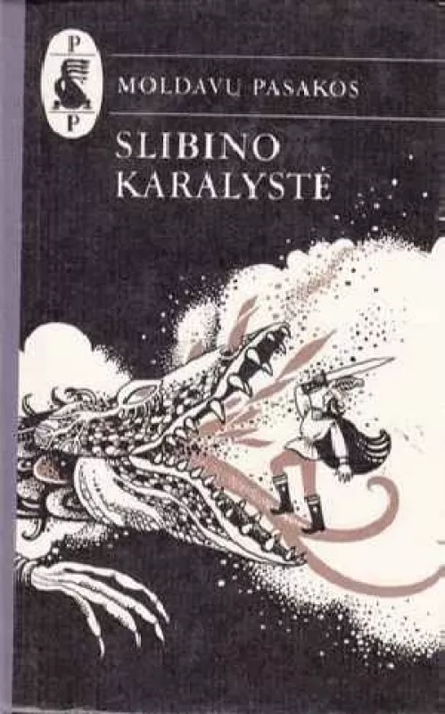 Moldavų pasakos,Slibino karalystė,1985 m - Autorių Kolektyvas, knyga