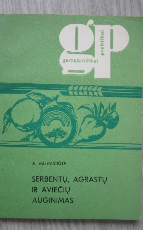 Serbentų, agrastų ir aviečių auginimas - A. Misevičiūtė, knyga 2