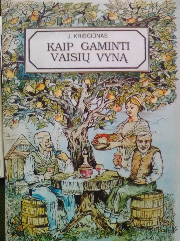 Kaip gaminti vaisių vyną - J. Kriščiūnas, knyga