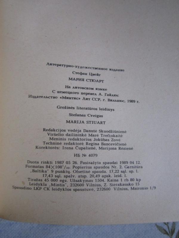 Marija Stiuart - Stefan Zweig, knyga 6