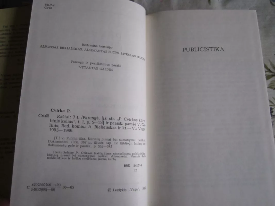 Cvirka Petras Raštai (VII tomas)/Pubicistika,kūrinių planai bei sumanymai,laiškai, dokumentai - Petras Cvirka, knyga 4