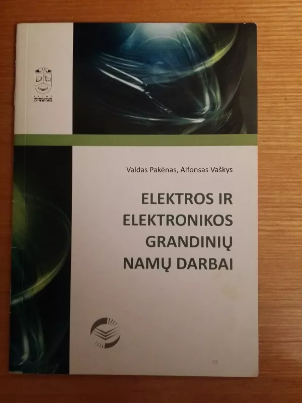 Elektros ir elektronikos grandinių namų darbai - V. Pakėnas, A.  Vaškys, knyga