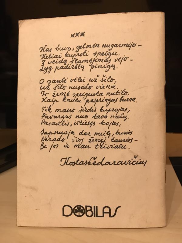 Atsisveikinimas gruody: sonetai - Autorių Kolektyvas, knyga 5