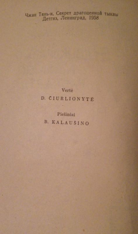 Stebuklingojo moliūgo paslaptis - Džan Tianis, knyga 5