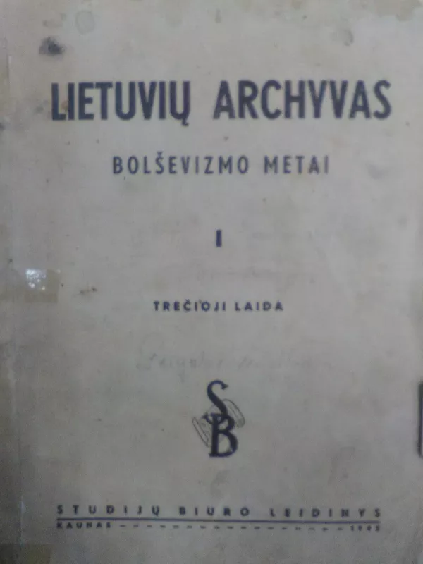 Lietuvių archyvas: bolševizmo metai (I) - Autorių Kolektyvas, knyga