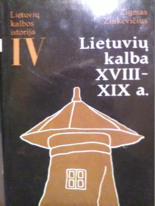 Lietuvių kalba XVIII–XIX a. (IV) - Zigmas Zinkevičius, knyga