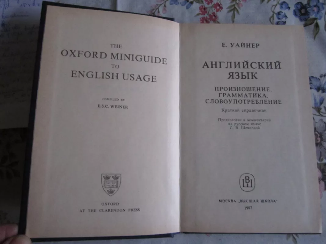 The Oxford miniguide to english usage - E. S. C. Weiner, knyga 3