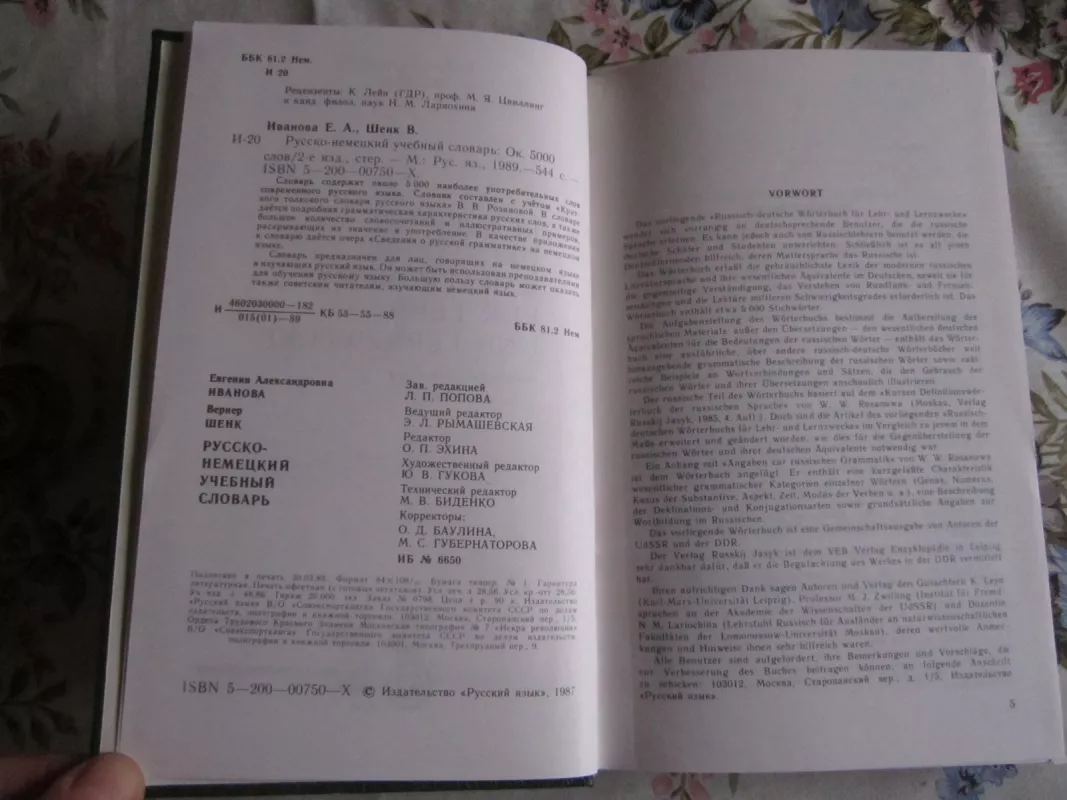 Russisch – Deutsches Worterbuch fur Lehr- und Lernzwecke - E. A. Ivanova, knyga 4