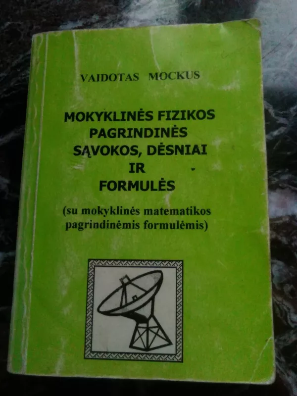 Mokyklinės fizikos pagrindinės sąvokos, dėsniai ir formulės - Vaidotas Mockus, knyga