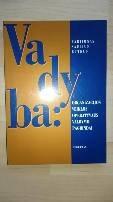 Vadyba: organizacijos veiklos operatyvaus valdymo pagrindai - Fabijonas Saulius Butkus, knyga