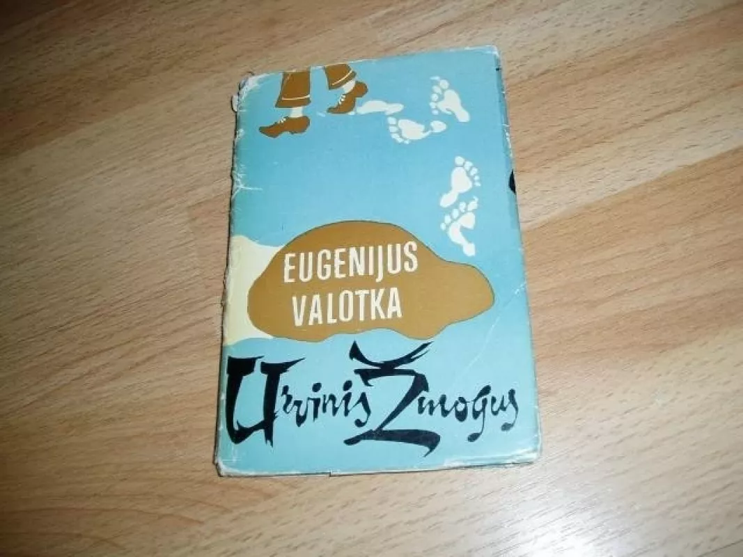 Urvinis žmogus - Eugenijus Valotka, knyga