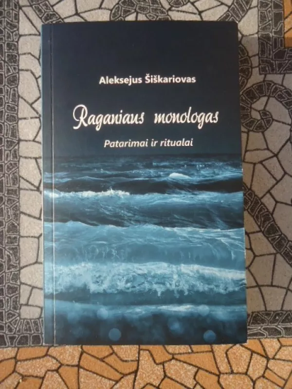 Raganiaus monologas - Aleksejus Šiškariovas, knyga
