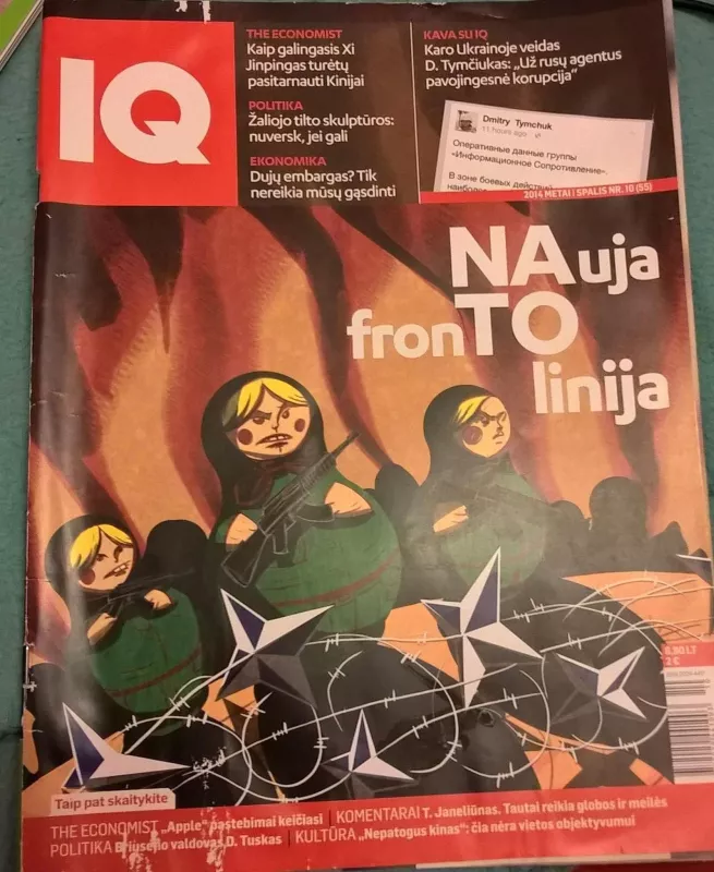 IQ 2014 Nr. 10 - Autorių Kolektyvas, knyga