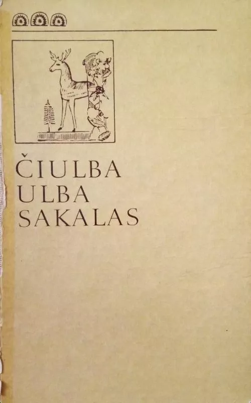 Čiulba ulba sakalas: Petro Zalansko tautosakos ir atsiminimų rinktinė - Norbertas Vėlius, knyga