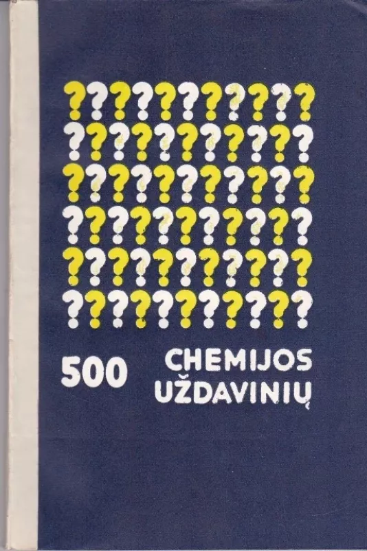 500 chemijos uždavinių. - Jefremova K. Gudkova A., ir kiti. , knyga