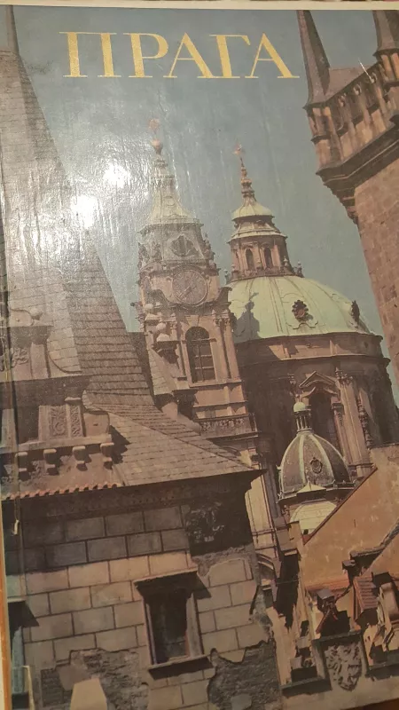 Praha - Autorių Kolektyvas, knyga