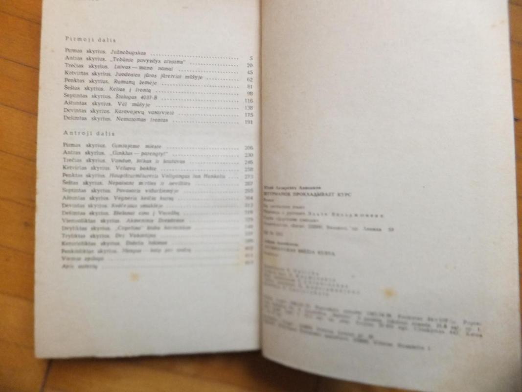 Šturmanukas brėžia kursą - Julijus Anenkovas, knyga 5