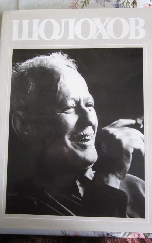 Šolochov - Autorių Kolektyvas, knyga 2