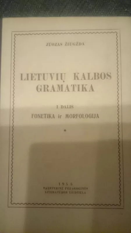 Lietuvių kalbos gramatika (I dalis) - Juozas Žiugžda, knyga