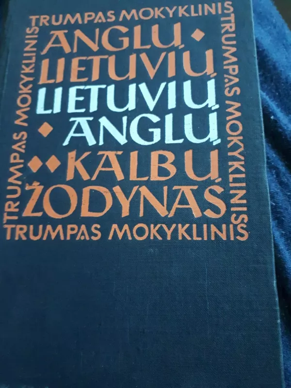 Trumpas mokyklinis aglų-lietuvių, lietuvių-anglų kalbų žodynas - V. Baravykas, B.  Piesarskas, knyga