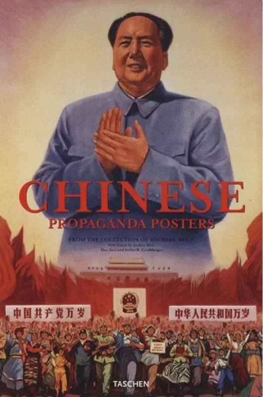 Chinese Propaganda Posters from the Collection of Michael Wolf - Min Anchee, knyga
