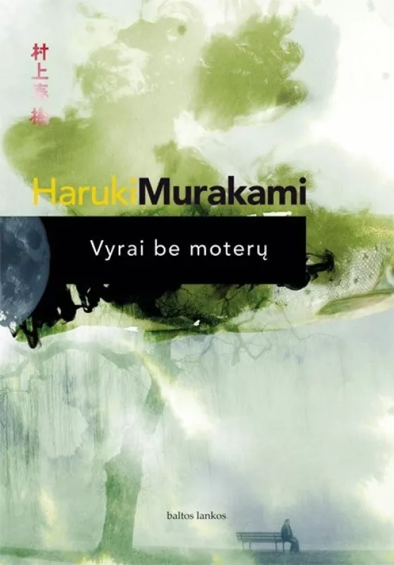 Vyrai be moterų - Haruki Murakami, knyga