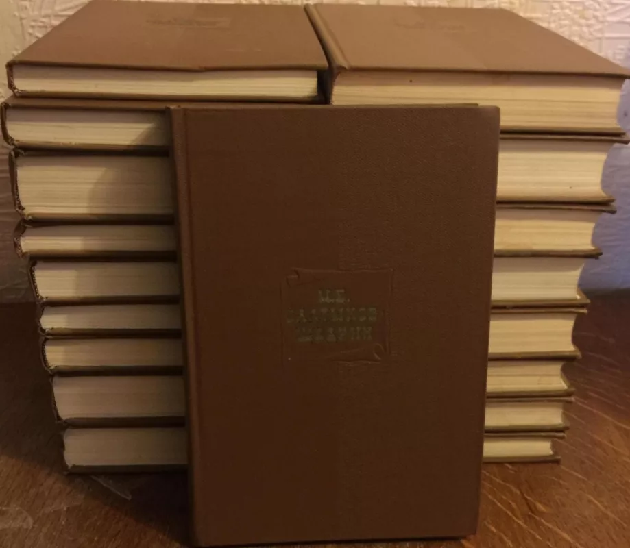 Собрание сочинений в 20 томах (комплект из 24 книг) - М. Е. Салтыков-Щедрин, knyga