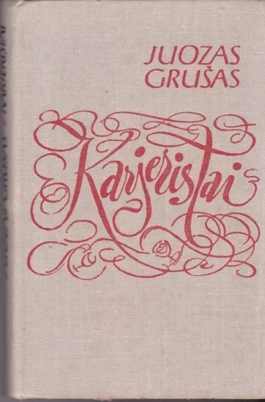KARJERISTAI - Juozas Grušas, knyga