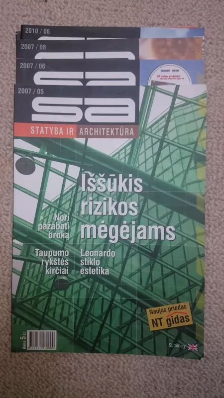 Statyba ir Architektūra - 4 žurnalai - Autorių Kolektyvas, knyga