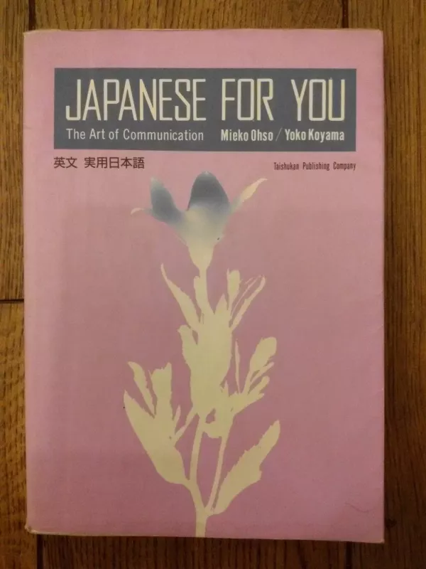 Japanese for You: The Art of Communication - Mieko Ohso, knyga