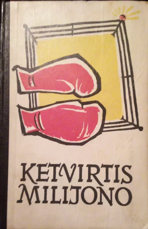 Ketvirtis milijono - B. Savukynas, knyga