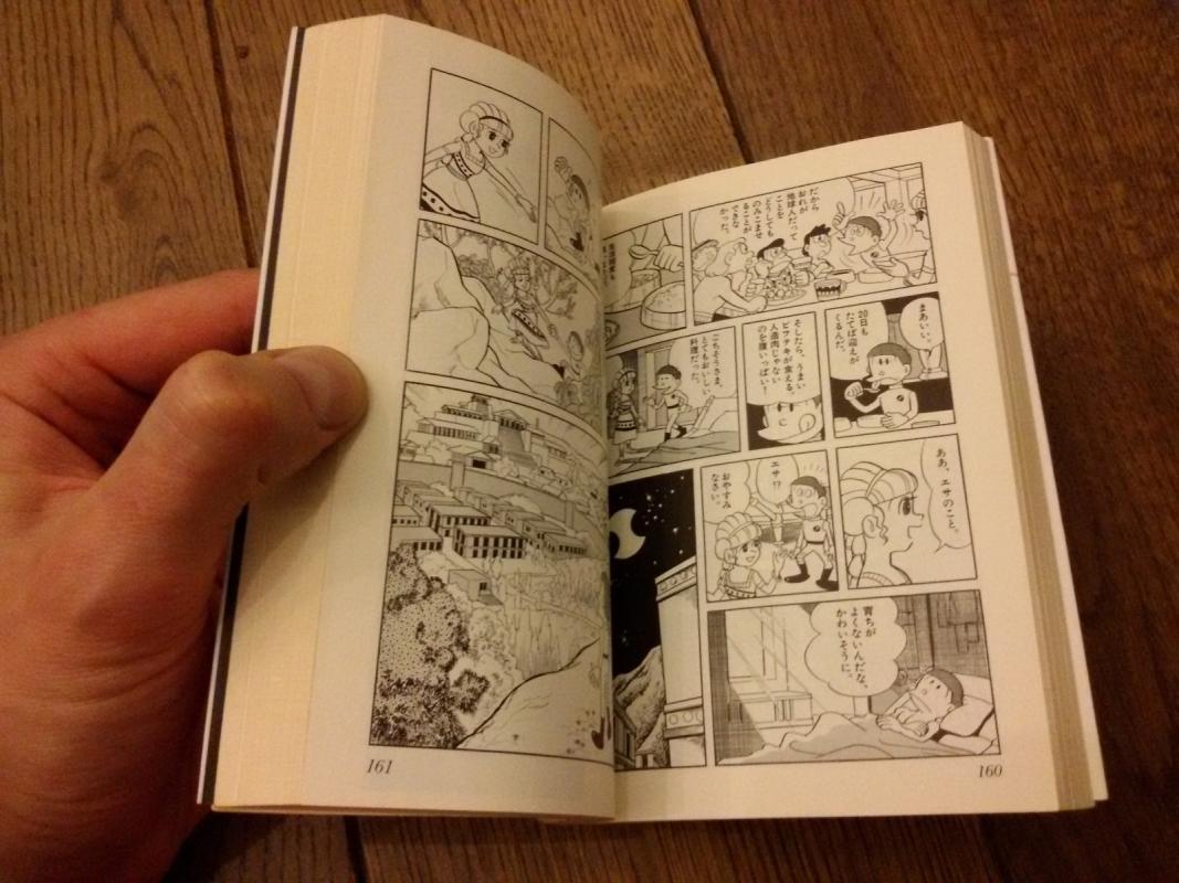 The Minotaur's Plate - Fujiko F. Fujio, knyga 2