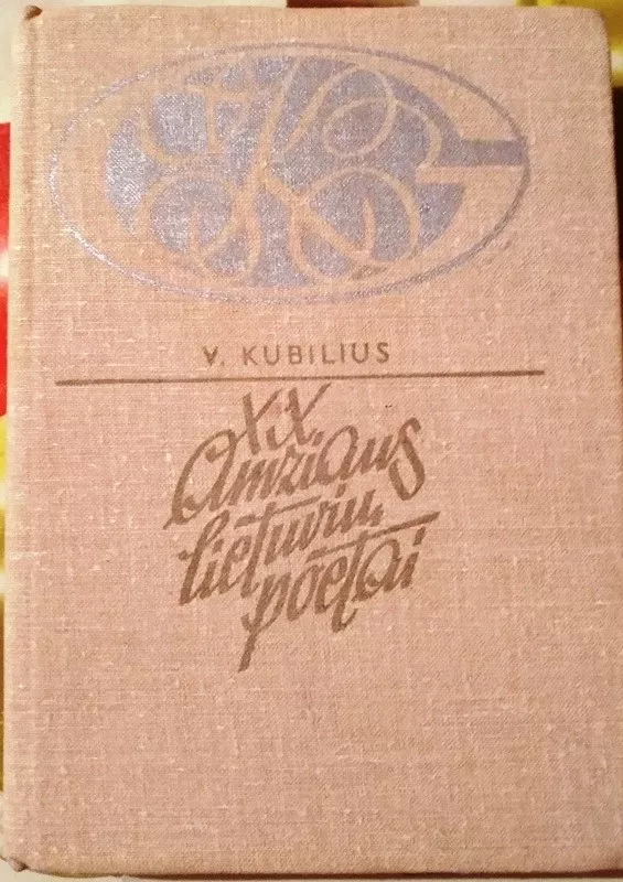 XX amžiaus lietuvių poetai - V. Kubilius, knyga