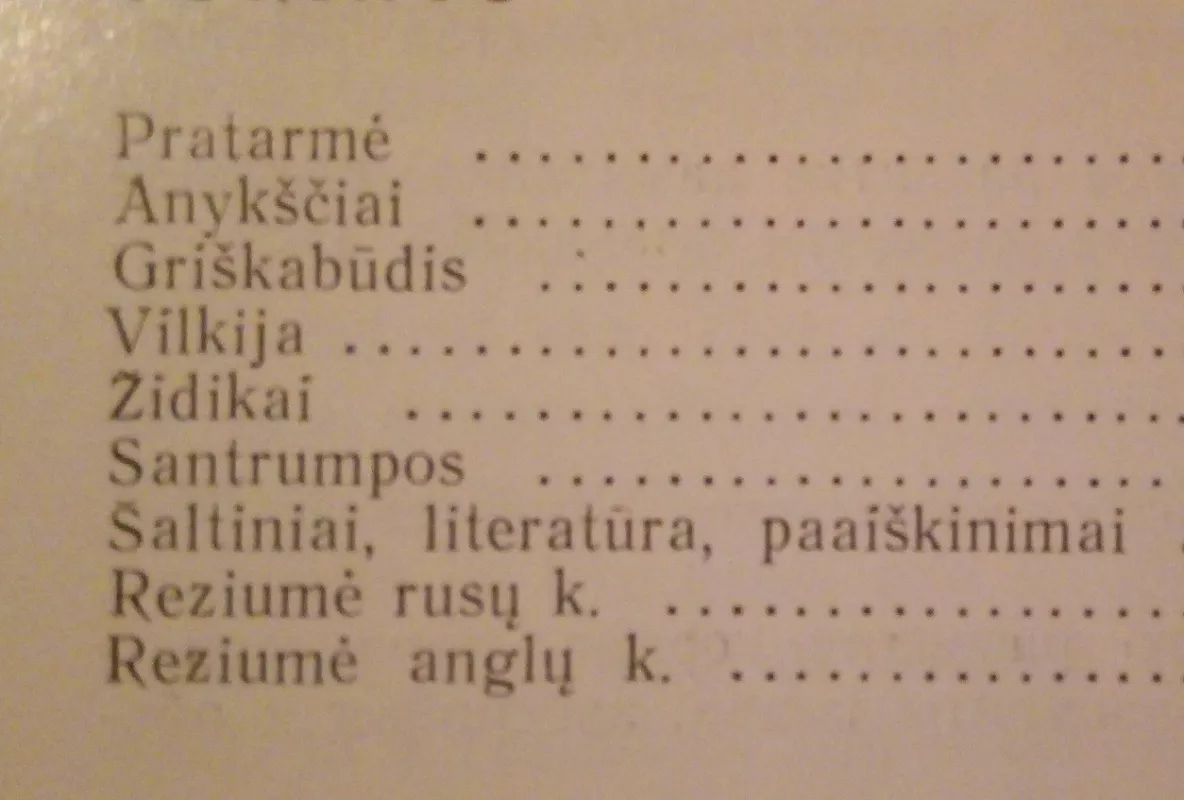 Lietuvos TSR urbanistikos paminklai 3 tomas - Autorių Kolektyvas, knyga